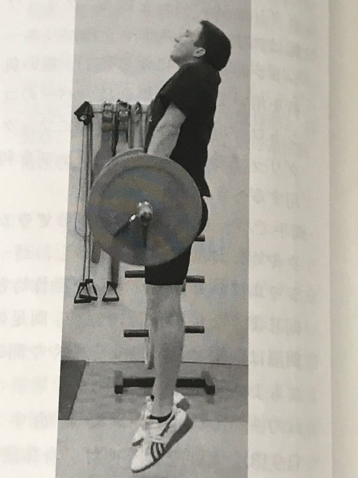 ジャンプシュラッグ